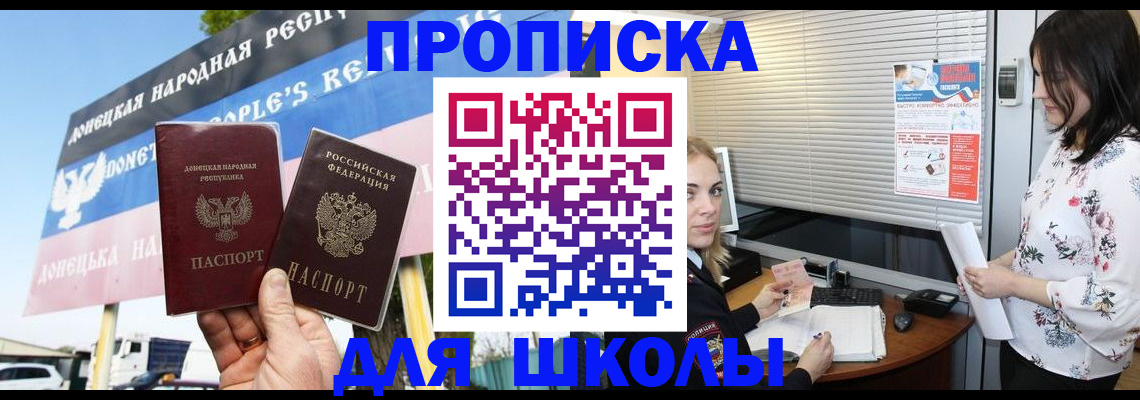 временная регистрация поиск в Лысьве