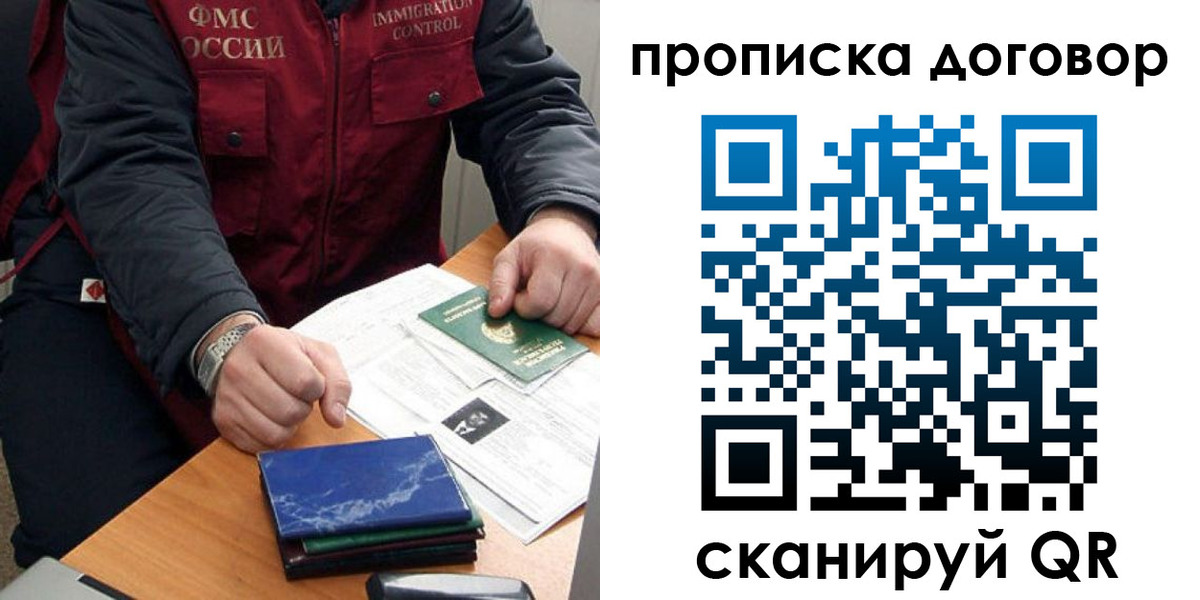 регистрация для школы в Лысьве