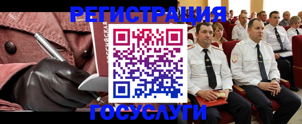 временная регистрация надежно в Лысьве