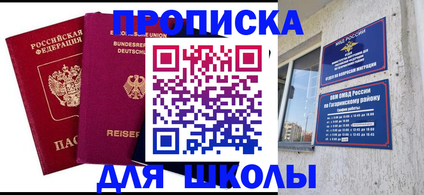 пропишу в квартире в Лысьве