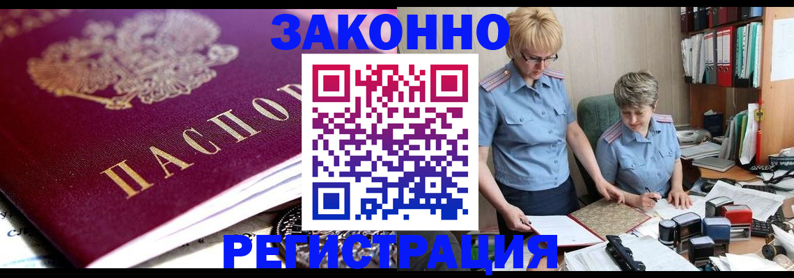 регистрация в Лысьве