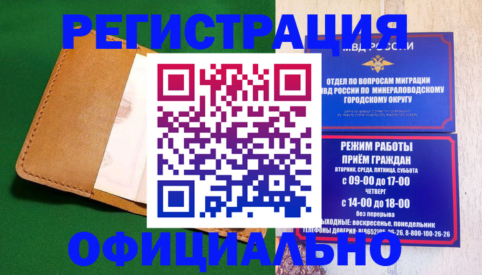 регистрация для школы в Лысьве