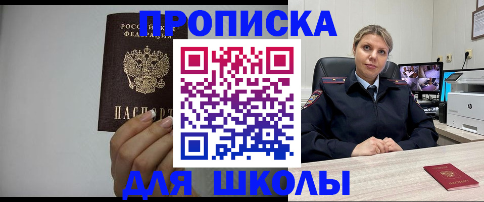 временная регистрация в квартире в Лысьве